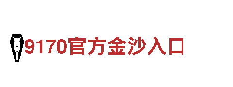 体验yabovip8之旅，探索独特风景